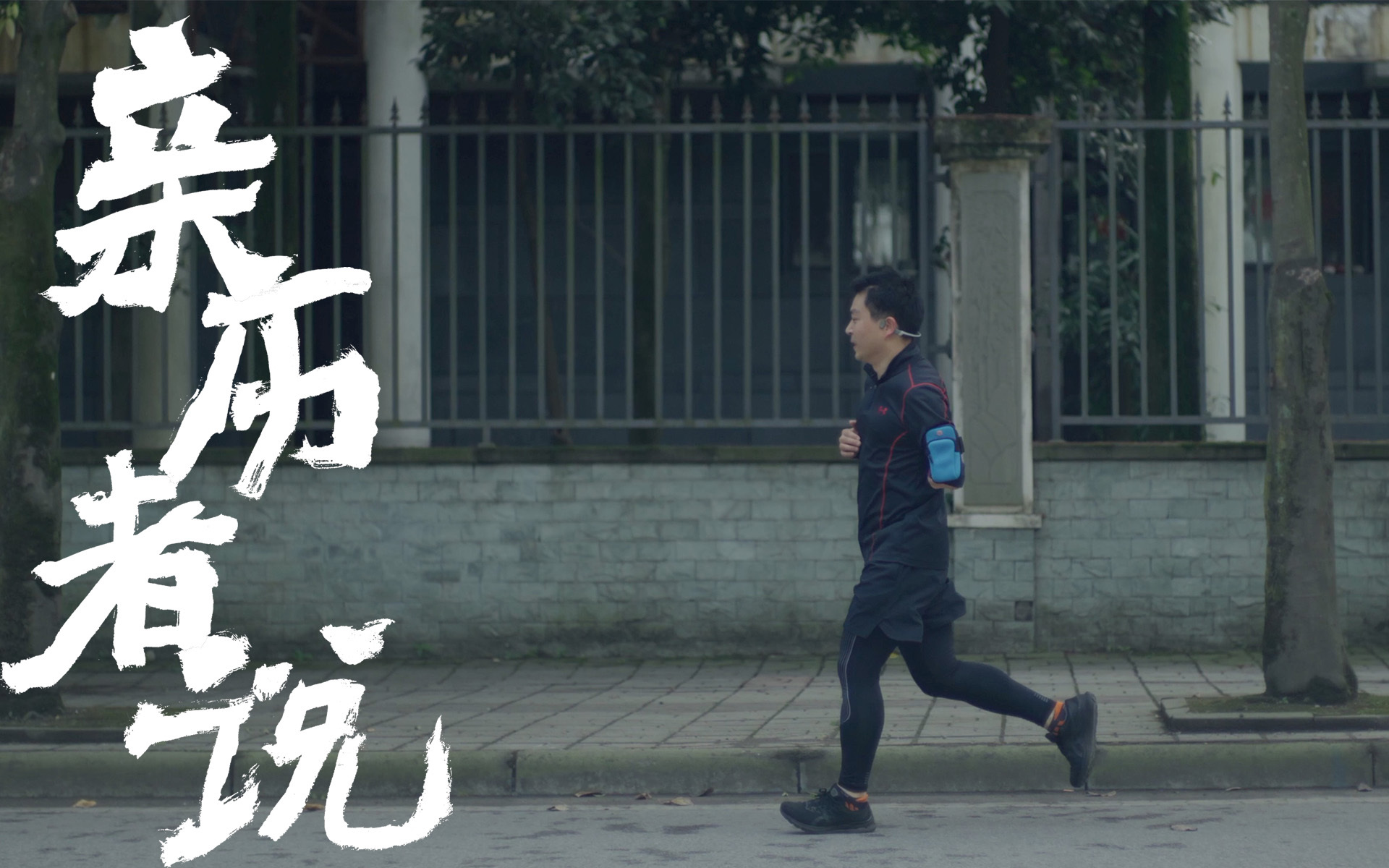 亲历者说 5.12汶川地震被埋时间最长的幸存者