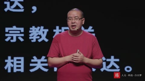 一席演讲 朱廷劭：自杀在线预防