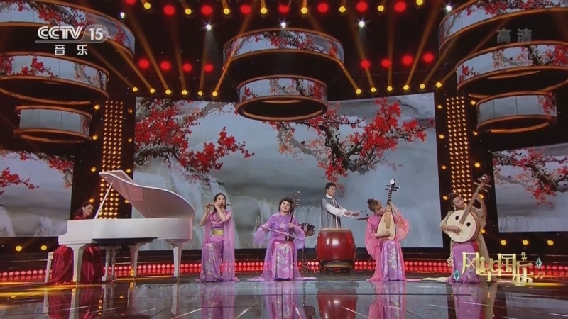 风华国乐 《风华国乐》 20220930