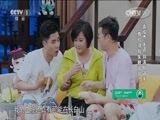 喜乐街第二季 《喜乐街》 20150712