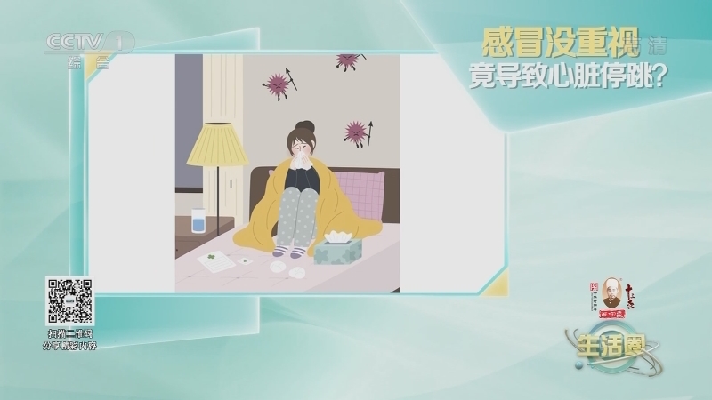 生活圈 《生活圈》 20220105
