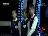 SK极智少年强第二季 《SK极智少年强》2017秋季赛 20171105 城市突围赛