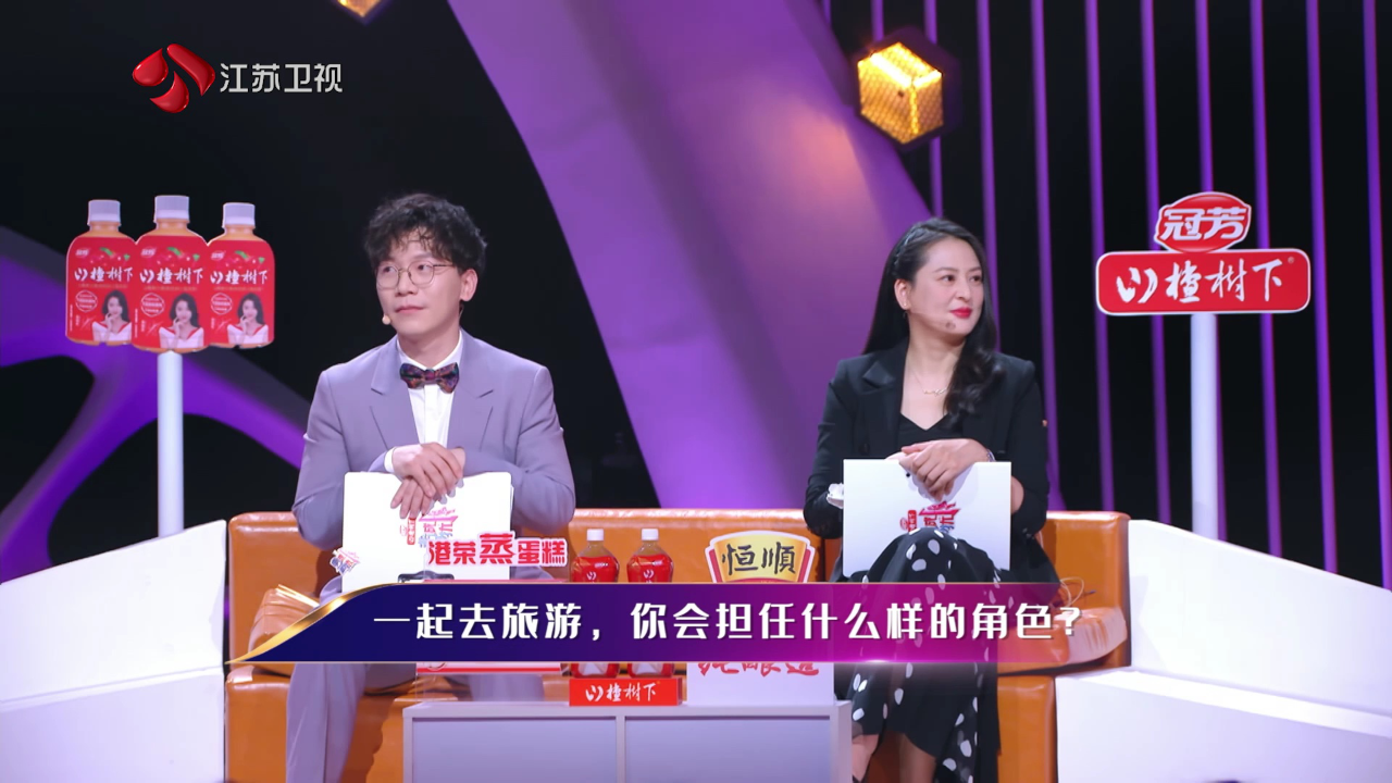非诚勿扰 2019 非诚勿扰 完整版 替补女嘉宾勇敢示好，男嘉宾是否会选择步调一致的她？