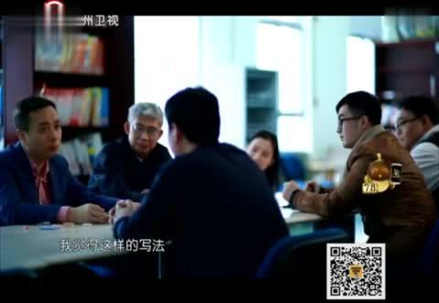 历史其实很有趣 我心中的四大名著(下)