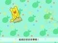 咕力咕力之认知篇 我长大了