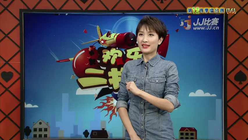欢乐二打一 2017 《欢乐二打一 2017》第65期