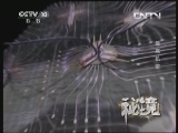 秘境 央视 《秘境》 20130723 最高机密