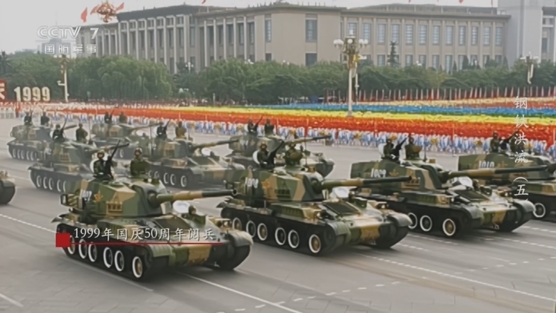 《国防故事》 20260320 钢铁洪流（5）