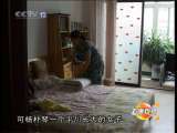 道德观察 道德观察（日播版） 2010年 第226期 别拿村官不当干部（上）