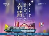 中国电影报道 《中国电影报道》 20170316