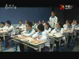 名师公开课 《Unit 5 Section A 1a~2d》授课教师：吕杭萍