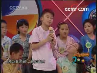 大风车 大风车频道版 2008年 第204期
