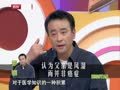 最佳现场 《最佳现场》20121114：罗钢 巧妙处理婆媳关系