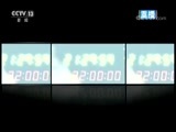 新闻1+1 《新闻1+1》 20180816 房租，搞清楚、说明白，再涨价？