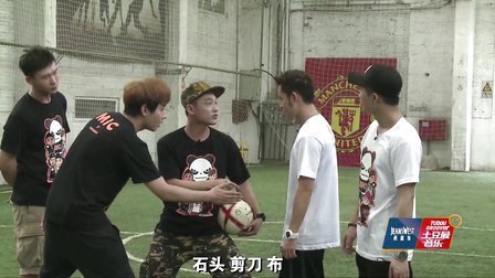 土豆最音乐 2013 欧美巨星中国淘金记