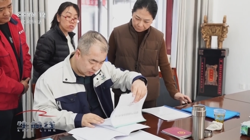 生命线 《生命线》 周末特别节目《应急时刻》 20241215