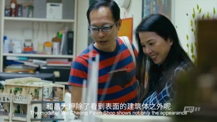 了不起的匠人 微缩港岛的旧时光