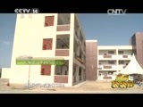新闻袋袋裤 《新闻袋袋裤》 20150525
