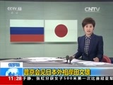 新闻直播间 《新闻直播间》 20161203 11:00
