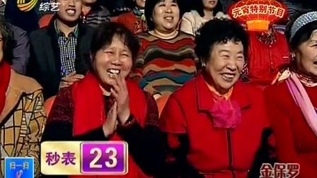 快乐向前冲 元宵特别节目爆笑上演