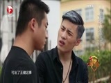 好运属于你 《好运属于你》 20161027 罪犯分工掩护连环偷盗 警察深入内部斗智斗勇