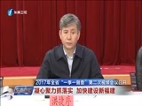 东南晚报 《东南晚报》 20170417
