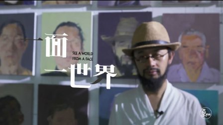 二更视频 最奇特的画家只画正面肖像 774