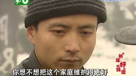 钱塘老娘舅 麻将怡情要适量 怒火燃心莫烧房 130221