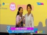 娱乐乐翻天 《娱乐乐翻天》 20170927