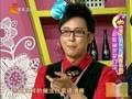 家政女皇 《家政女皇》20120603：超炫丽莲花白菜