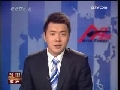 今日亚洲 今日亚洲 2009-02-06