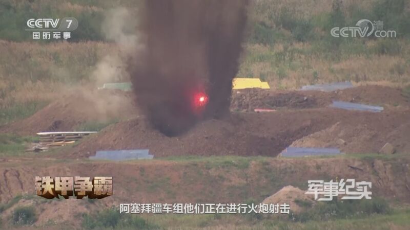 军事纪实 《军事纪实》 20201109 铁甲争霸