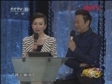 青春戏苑 《青春戏苑》 20120406 倩女幽魂