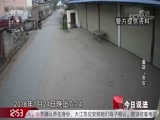 今日说法 《今日说法》 20180523 金店“来客”