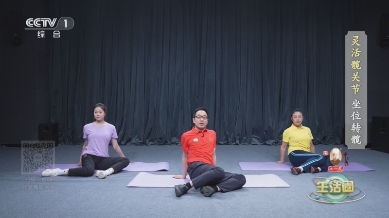 生活圈 《生活圈》 20250401