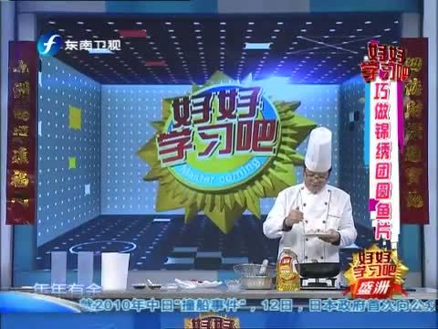 好好学习吧 《好好学习吧》 20140213
