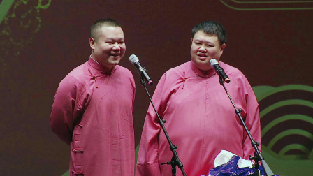 <白蛇传> 岳云鹏 孙越