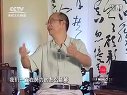 财智论语 财智论语2011 第六十六期 刘东华(中)