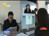 辽宁新闻 《辽宁新闻》 20170409