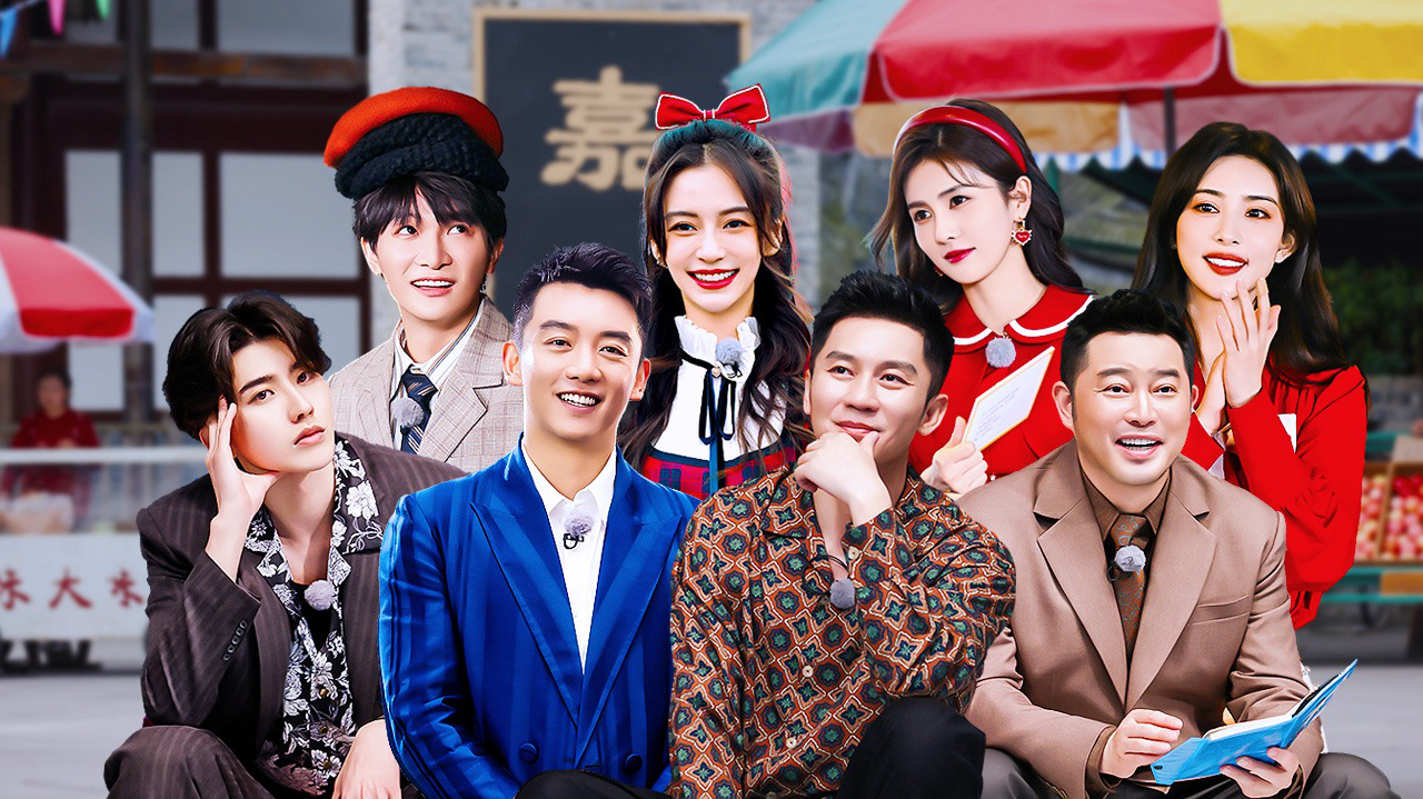 奔跑吧 第六季 第1期：刺激！跑男团挑战九米桌球
