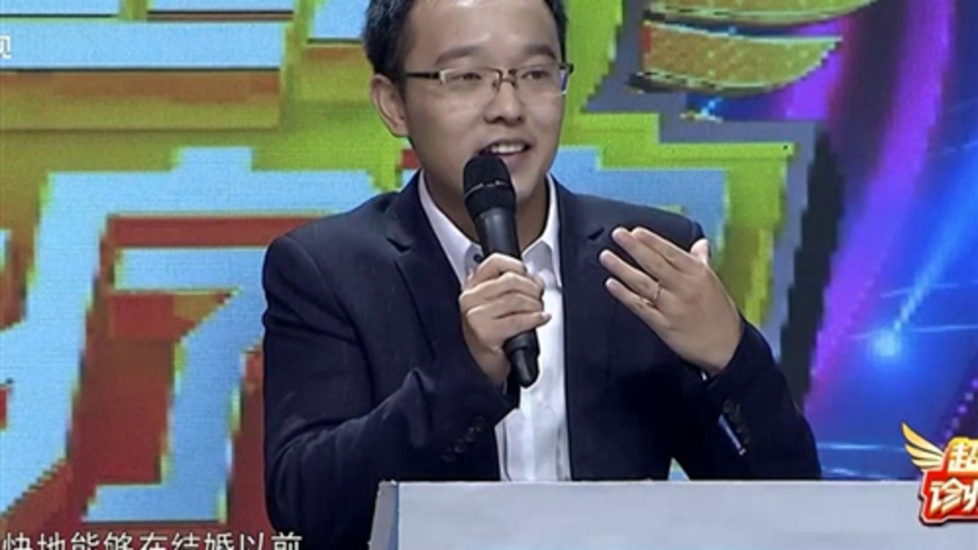 超级诊疗室 第2季 吃出来的大麻烦 火锅真爱粉驾到