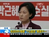新闻直播间 《新闻直播间》 20161130 13:00