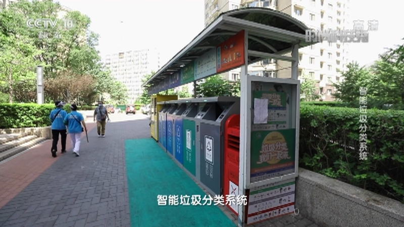 《时尚科技秀》 20210702
