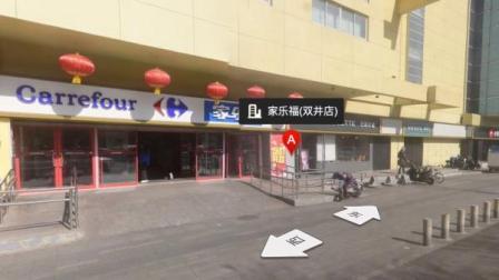 @所有人 家乐福双井店用奥运五环宣传白酒被罚4.8万元
