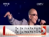民歌&middot;中国 《民歌中国》 20160610