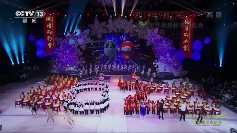 《逐梦冬奥》 20210204