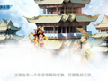 中国古代经典神话故事下 《十大神器之封天印》