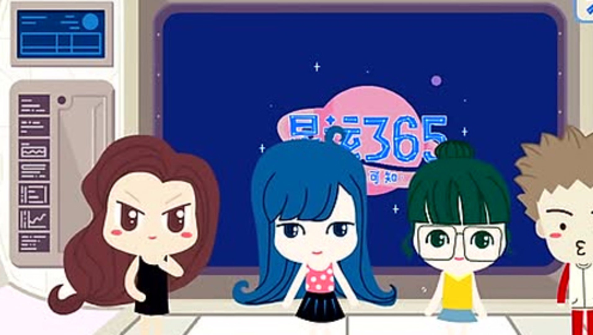 星运365
