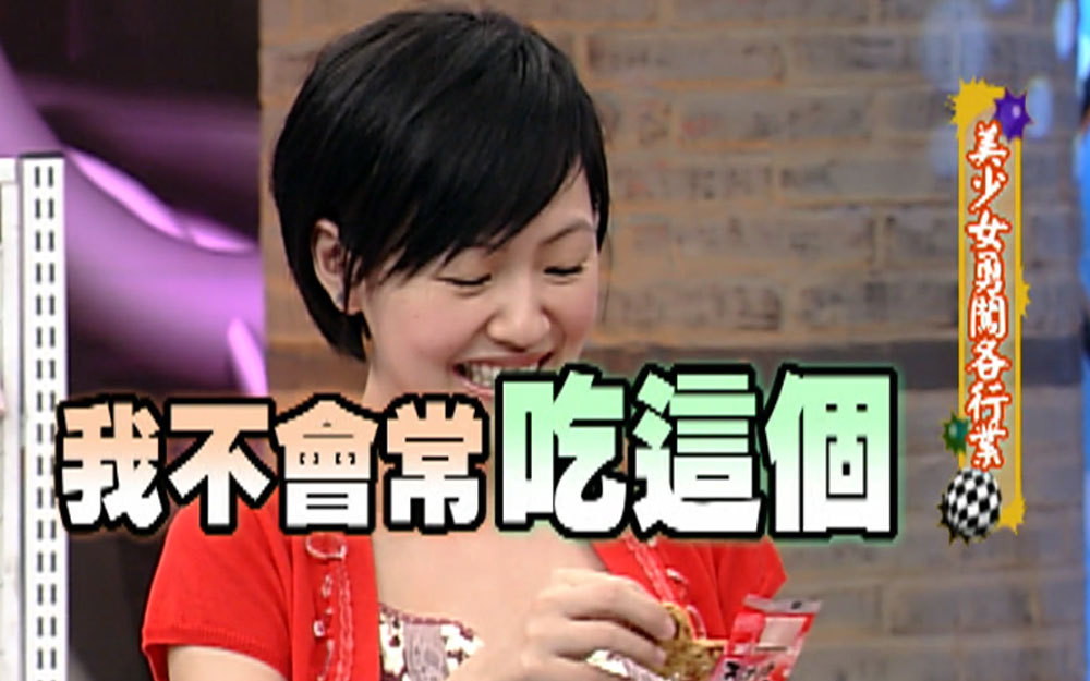 小s曾因一次意外失误躲过媒体质问