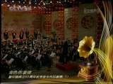 CCTV音乐厅 CCTV音乐厅 金色的旋律 新中国成立60周年优秀音 1-2